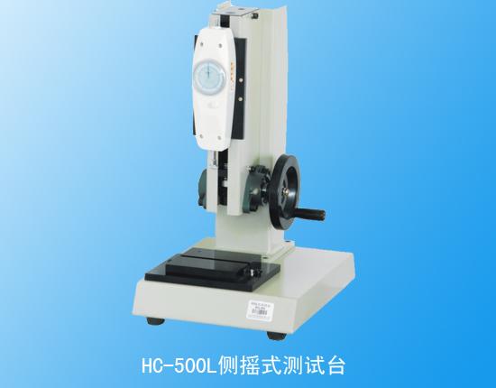 HC-500L��(c��)�uʽ�y(c��)ԇ�_(t��i)